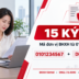 Mã đơn vị BHXH 15 ký tự từ 01/09/2026: cấu trúc, quy tắc và cách dùng